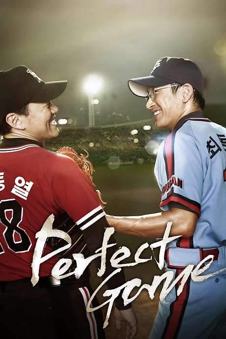 Perfect Game